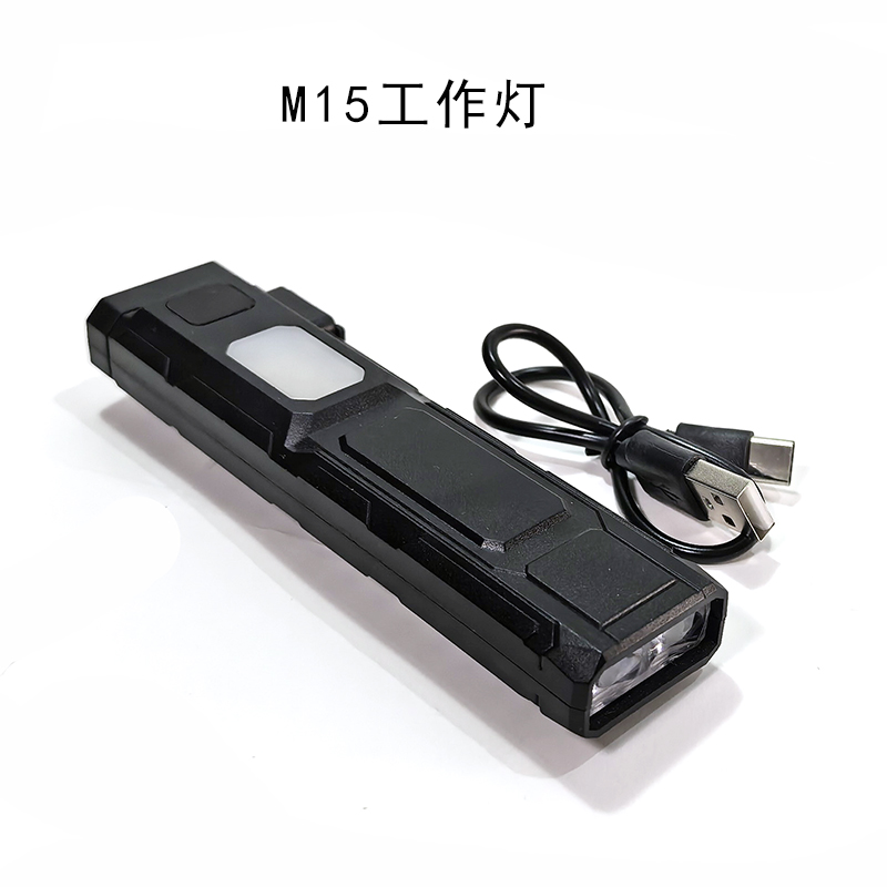 M15工作灯塑料手电筒侧光手电筒USB充电家用电筒照明手电筒便携强光手电筒