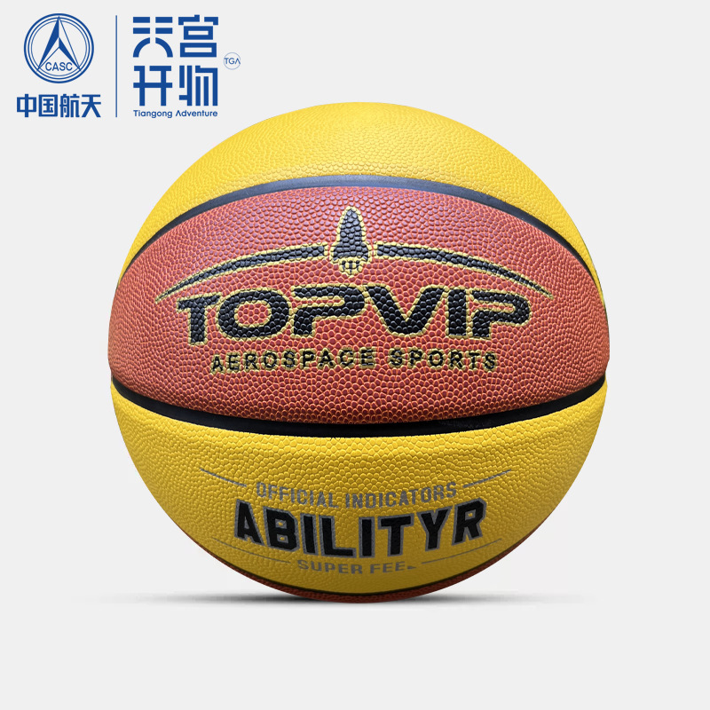 Topvip No. 6 Basketball for Girls, High School Entrance Examination No. 6 student Girls' Competition, Junior High School Professional Standard Basketball TV117521 thumbnail