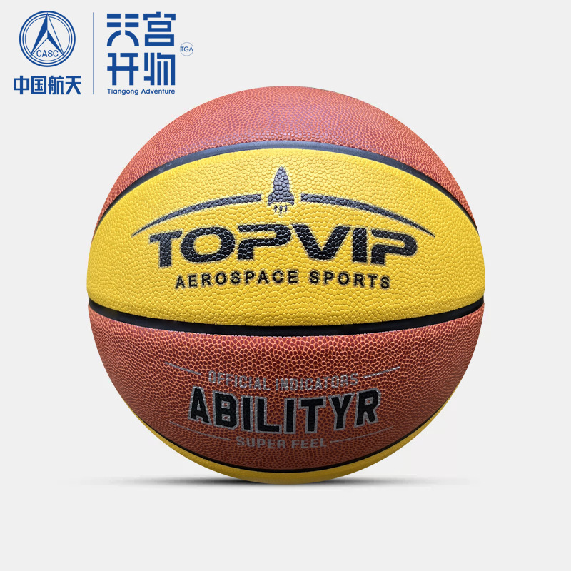 Topvip No. 6 Basketball for Girls, High School Entrance Examination No. 6 student Girls' Competition, Junior High School Professional Standard Basketball TV117521 details Picture