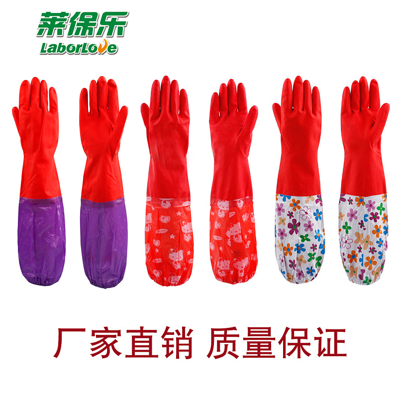 束口加绒家用清洁洗碗手套乳胶保暖加长橡胶洗衣厨房家务手套批发