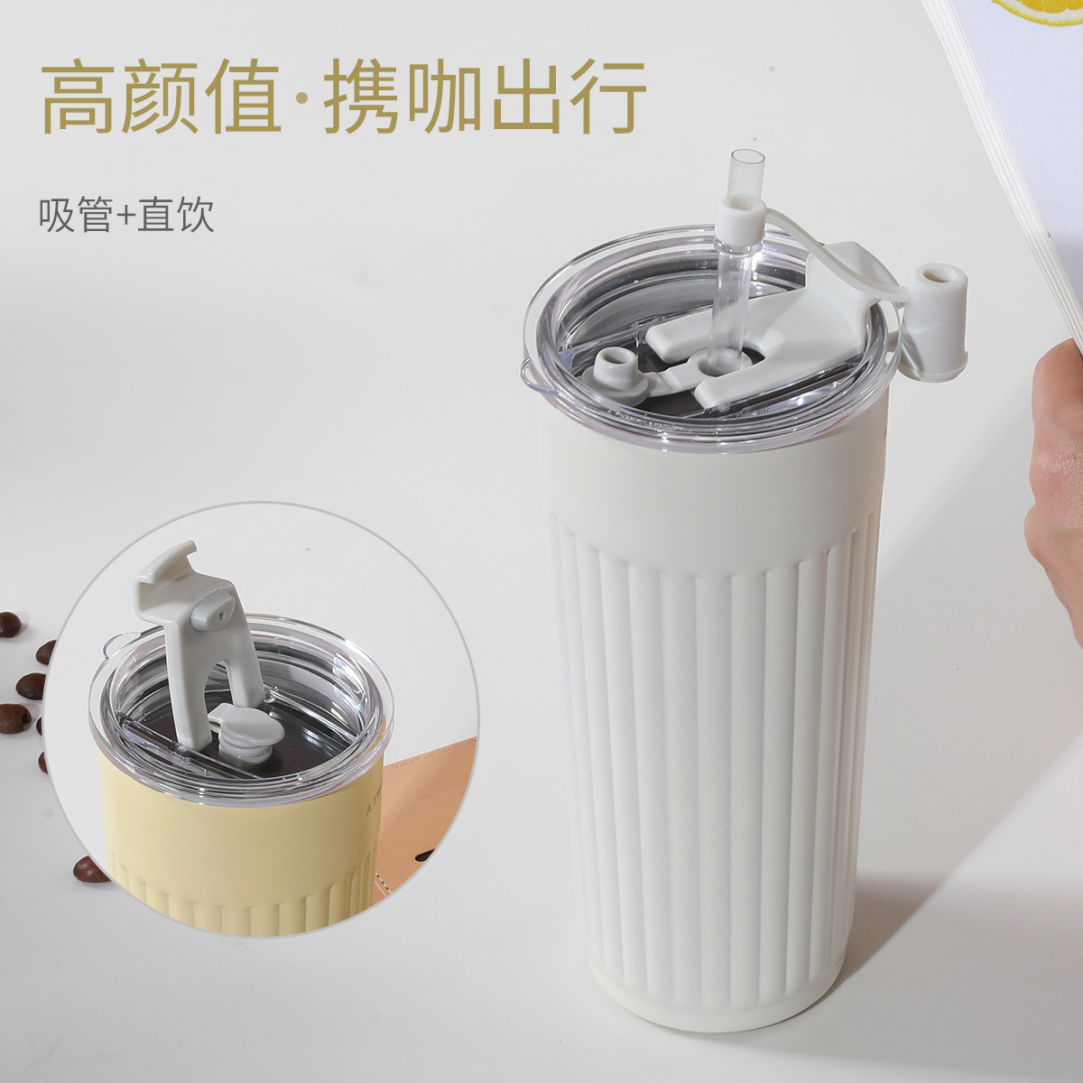 The new vertical pattern double-drinking coffee cup has a high appearance level. It is a 304 stainless steel double-layer vacuum insulated cup and a portable car water cup Specification image