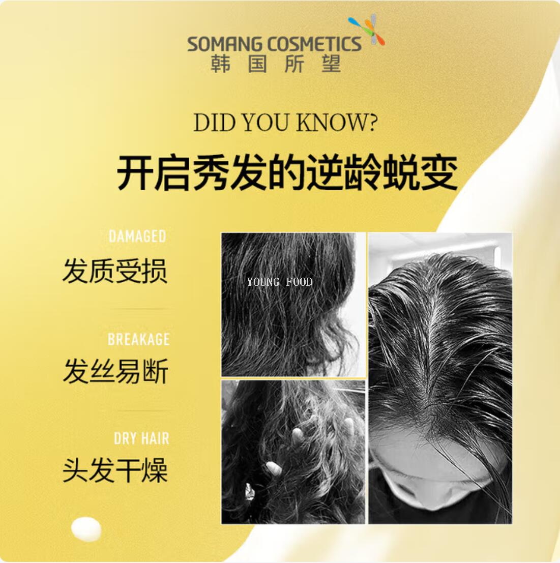 洗发水/茶麸洗发水/防脱发洗头水/洗头水/止痒洗头水白底实物图