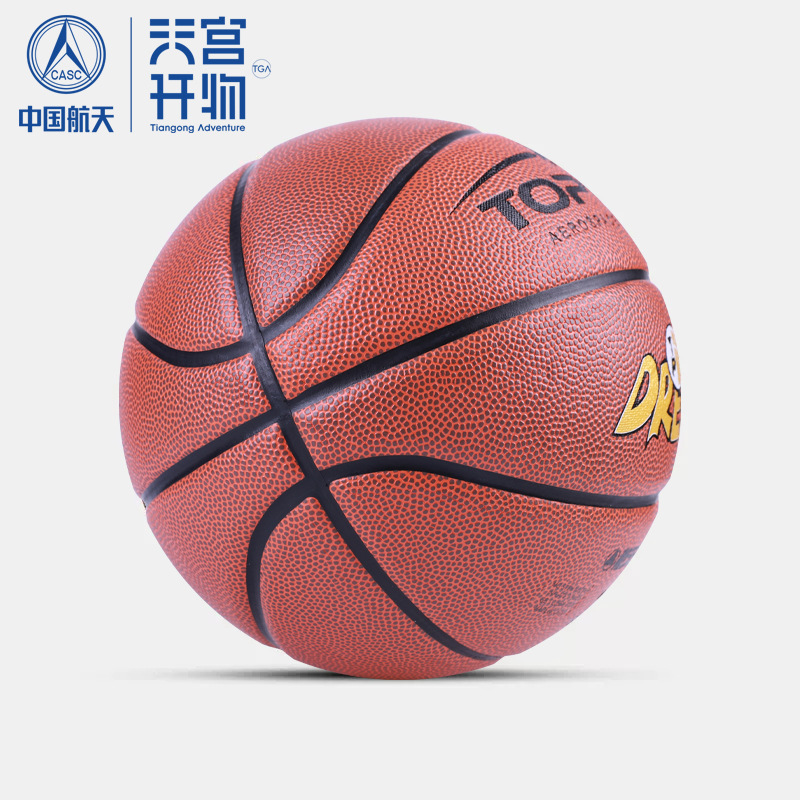 TOPVIP Sports Power No. 7 Basketball for Girls, Teenagers, Children, Primary School Students, Outdoor Adults, Professional Genuine Basketball TV117520 details Picture