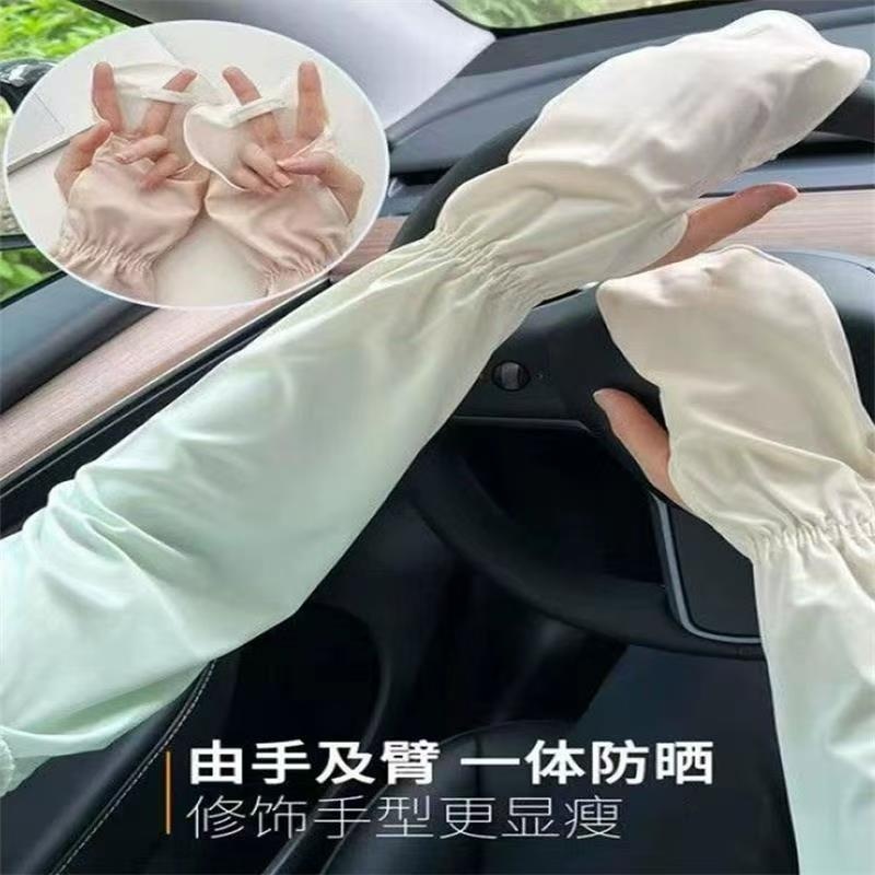 渐变马蹄袖支持来样制作♥防晒防紫外线