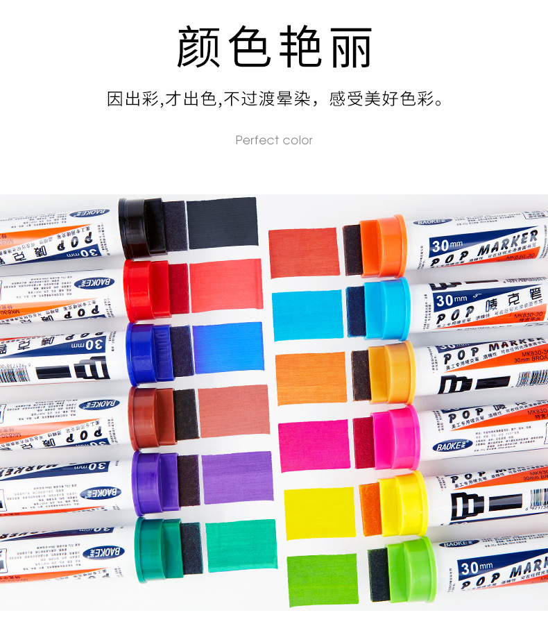 Bok POP Pen 30mm Mark Pen Graphic Design Poster Pen Set, Advertising Special Pen pic 6