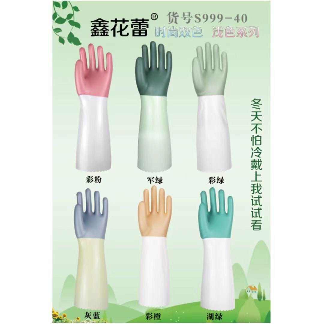 时尚双色系列天鹅绒一体绒手套耐磨保暖防雪蕾手套