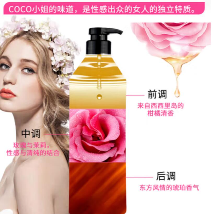 洗发水/茶麸洗发水/防脱发洗头水/洗头水/止痒洗头水产品图