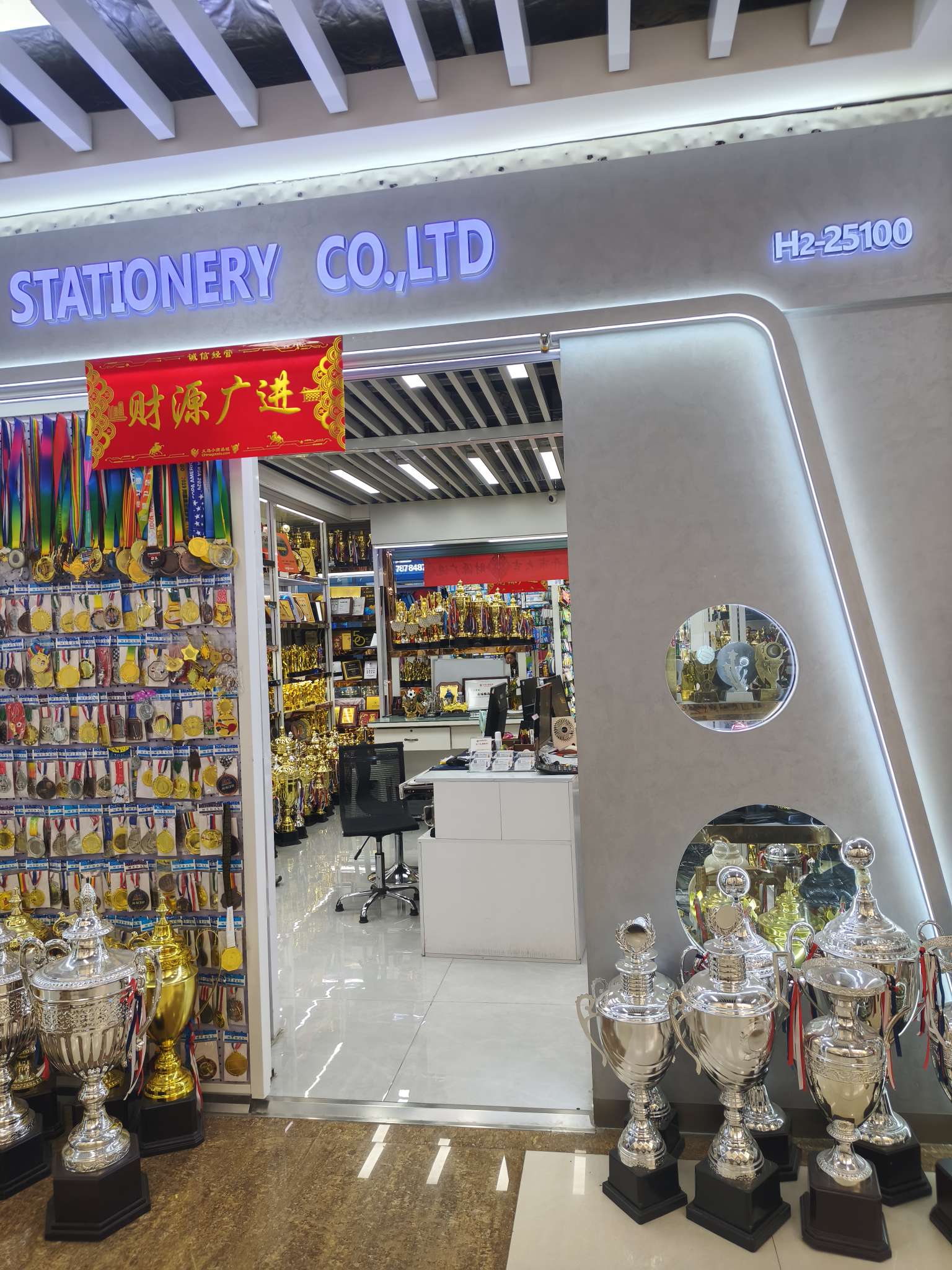 Xiexing Trophy (Yiwu Xiexing Stationery and Sports Products Co., LTD. describe pic - 6