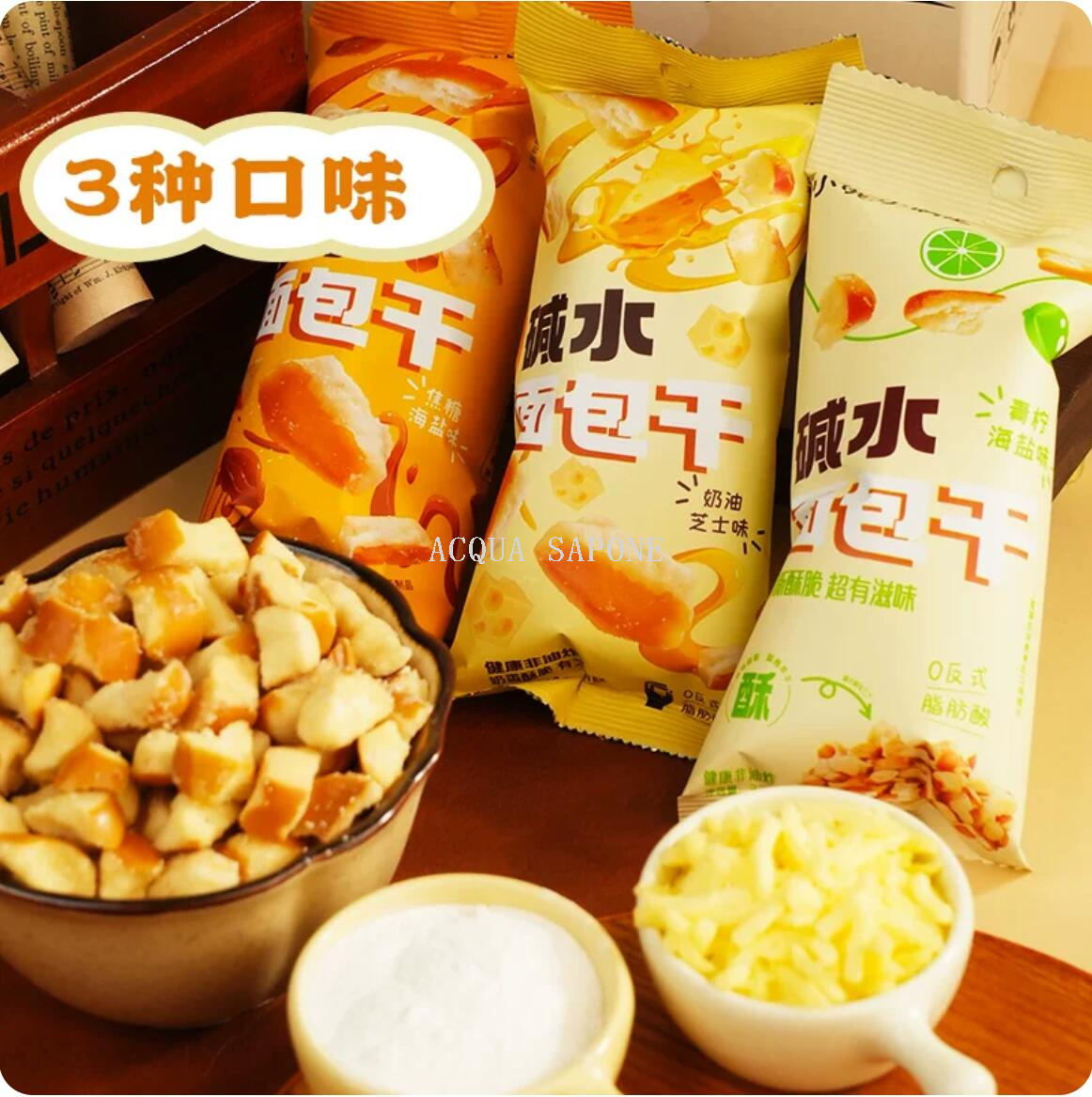 零食/食品/小零食休闲/棒棒糖/乐事薯片细节图