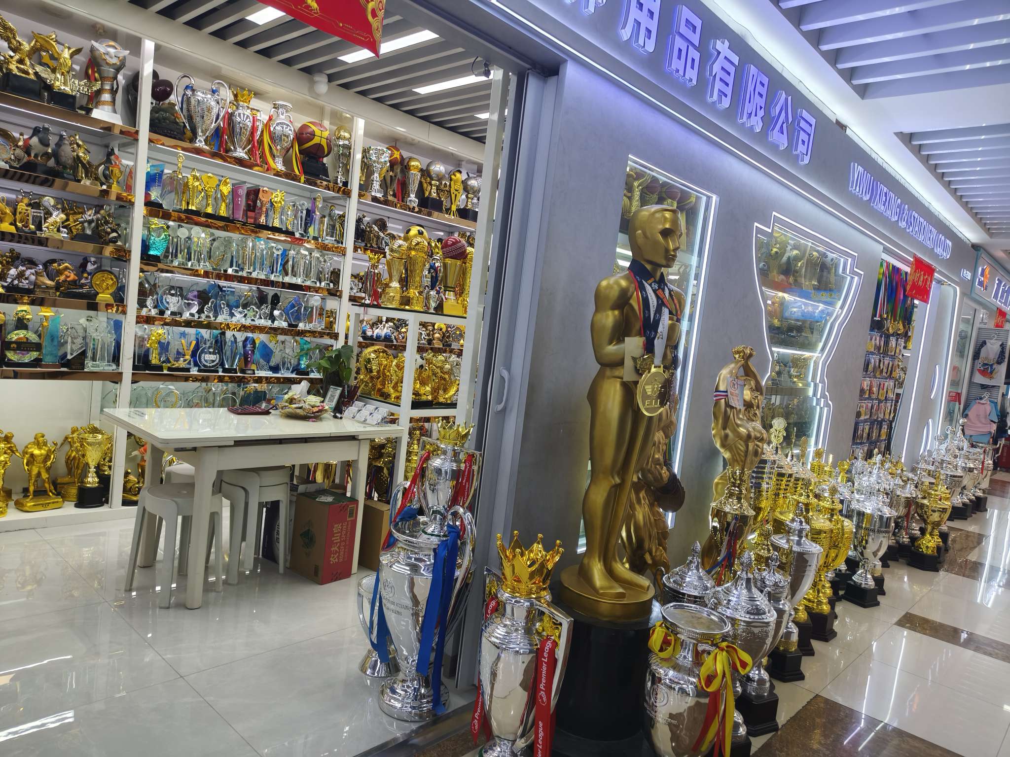 Xiexing Trophy (Yiwu Xiexing Stationery and Sports Products Co., LTD. describe pic - 4