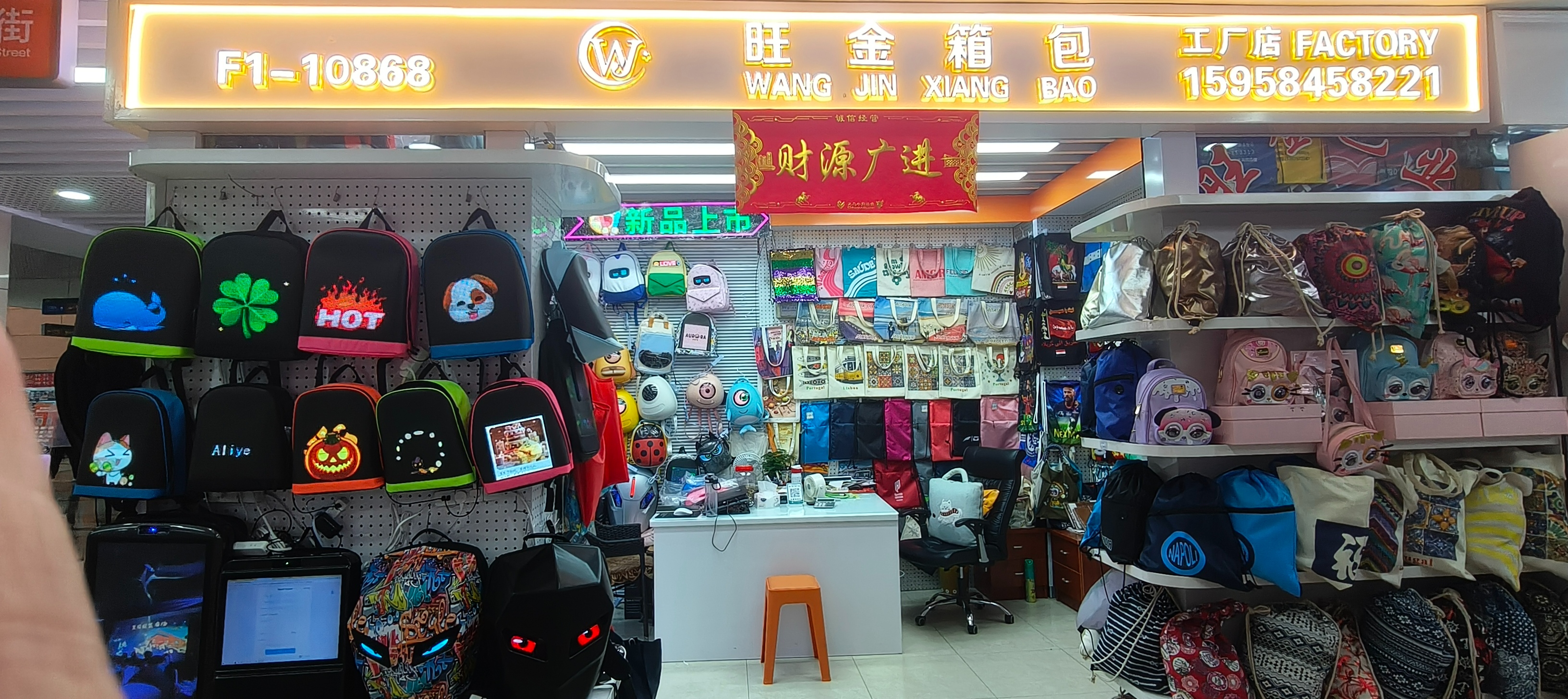 Yiwu wangking equipaje co., LTD describe pic - 3