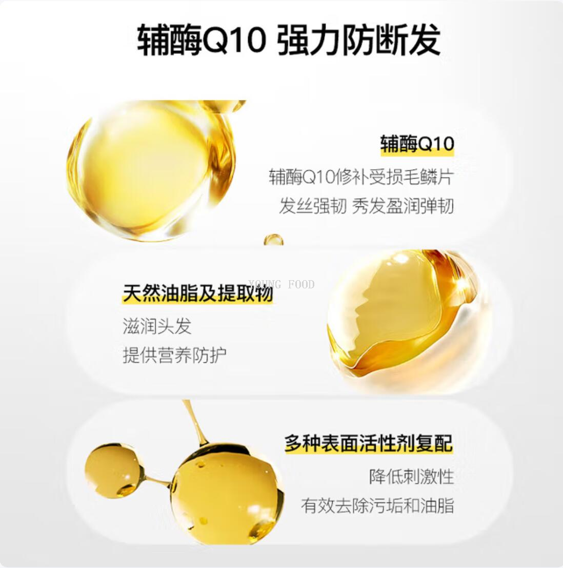 洗发水实物图