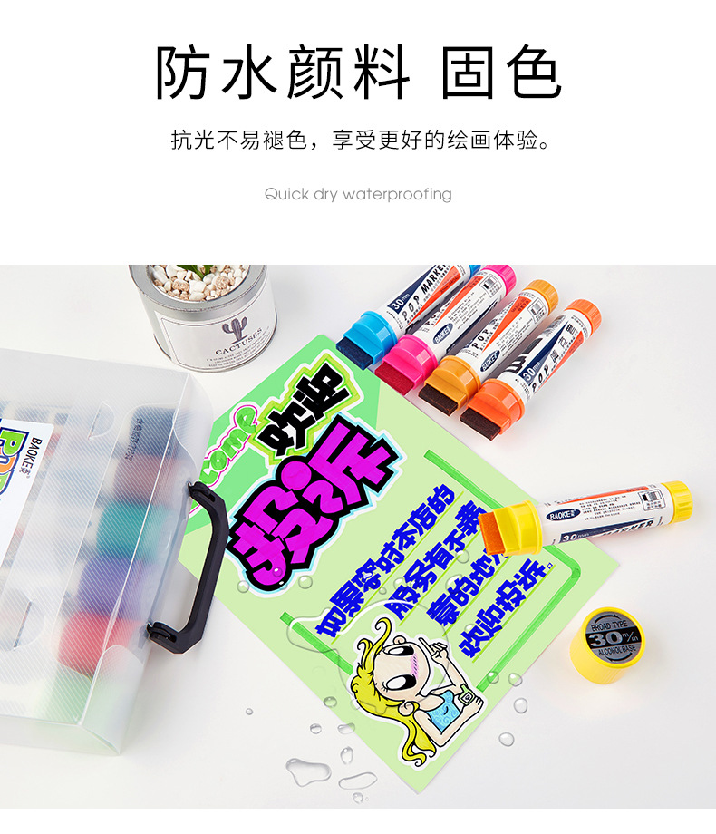 Bok POP Pen 30mm Mark Pen Graphic Design Poster Pen Set, Advertising Special Pen pic 7