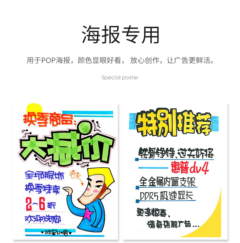 Bok POP Pen 30mm Mark Pen Graphic Design Poster Pen Set, Advertising Special Pen pic 2