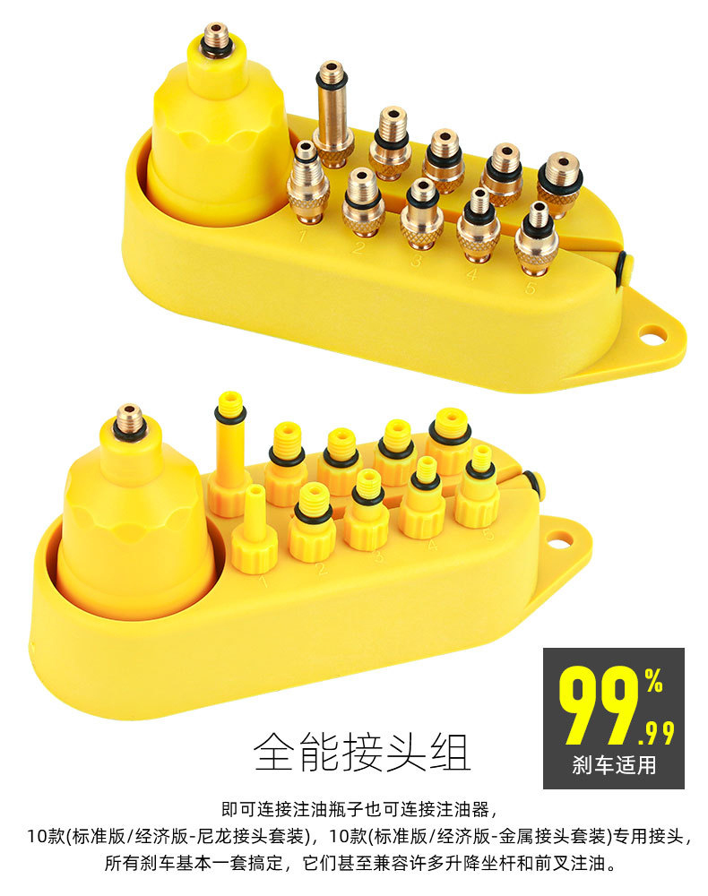 250123 Oil brake oiling tool, bicycle oil brake disc brake oil change and oiling tool accessories, mountain bike brake fluid change and maintenance tool pic 11
