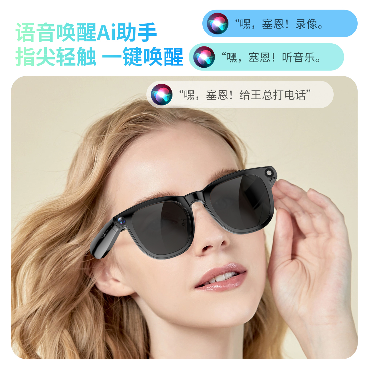 AI smart Bluetooth glasses, ai glasses, translation, person recognition, video and audio recording, Bluetooth call glasses details Picture