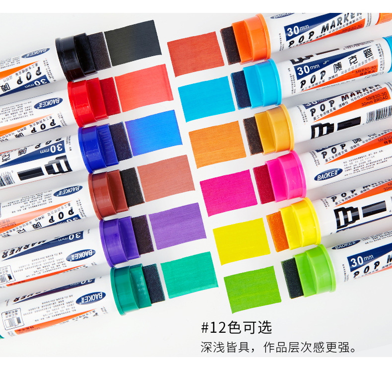 Bok POP Pen 30mm Mark Pen Graphic Design Poster Pen Set, Advertising Special Pen pic 14