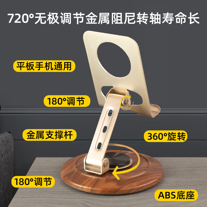 حامل محمول معدني خشبي قابل للطي Specification image