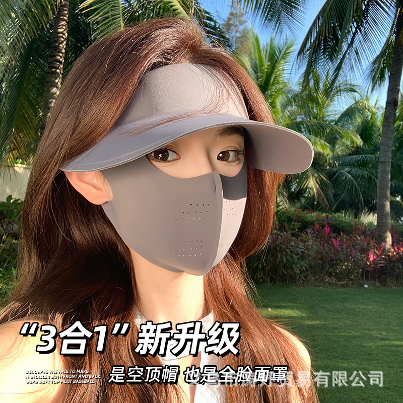 夏季女防晒面罩护颈一体防紫外线全脸防晒口罩可拆卸大帽檐无痕帽