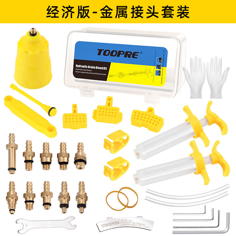 250123 Oil brake oiling tool, bicycle oil brake disc brake oil change and oiling tool accessories, mountain bike brake fluid change and maintenance tool Application Scenario