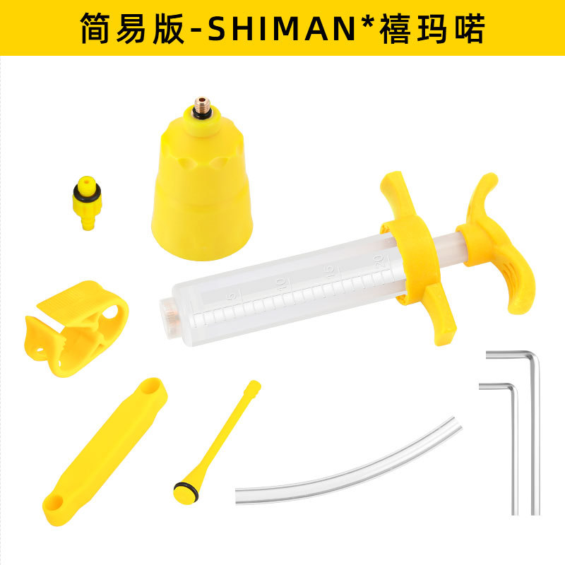 250123 Oil brake oiling tool, bicycle oil brake disc brake oil change and oiling tool accessories, mountain bike brake fluid change and maintenance tool pic 22