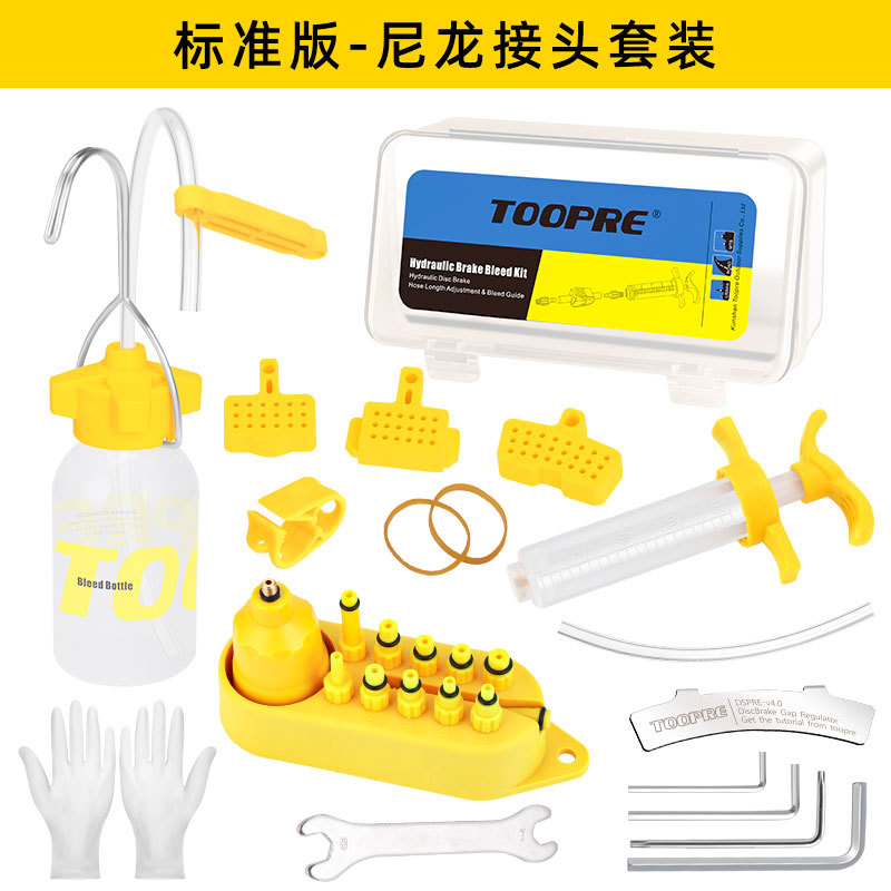 250123油刹注油工具自行车油刹碟刹换油注油工具配件 山地车换刹车油维修工具