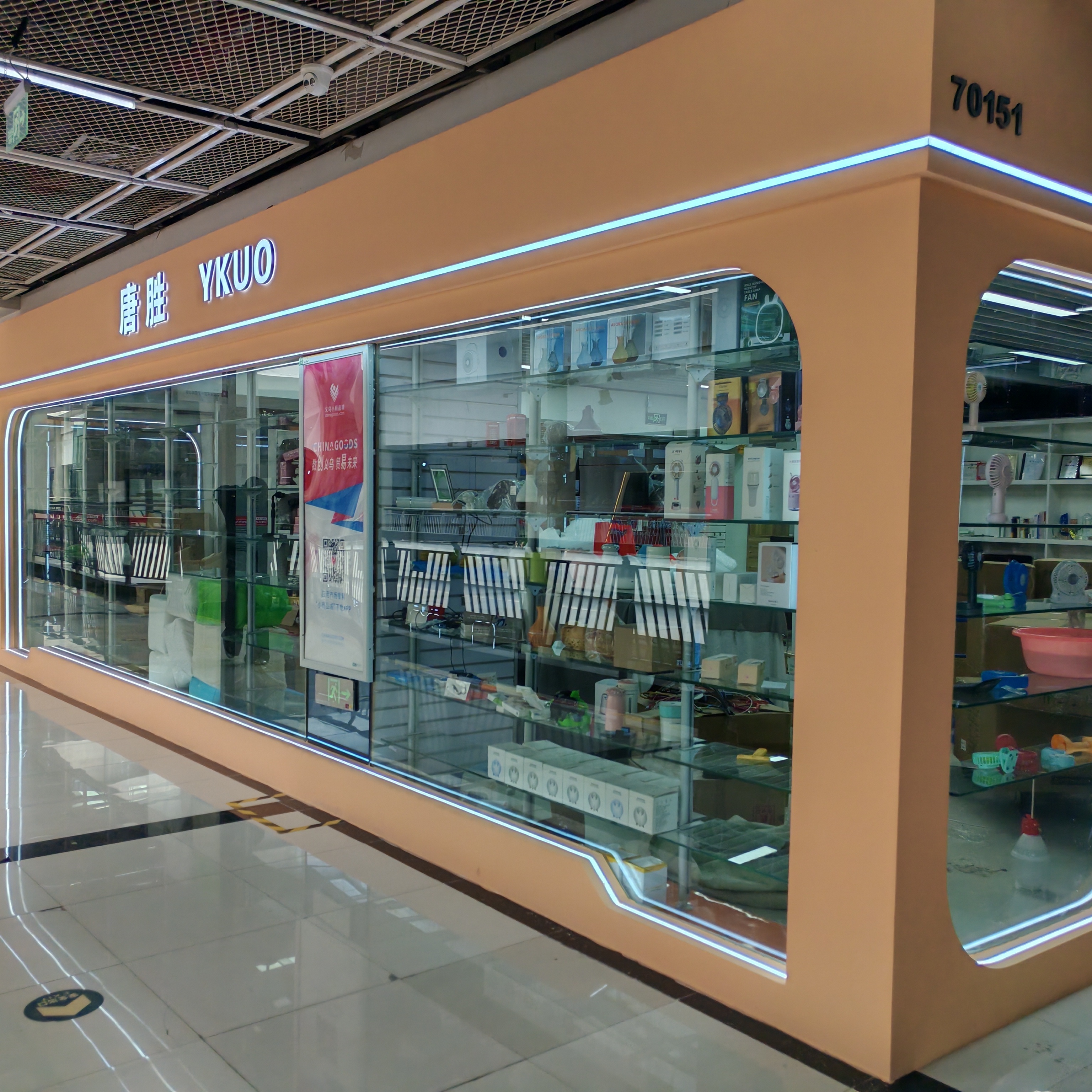 Yiwu Tangsheng E-commerce Co., LTD describe pic - 2