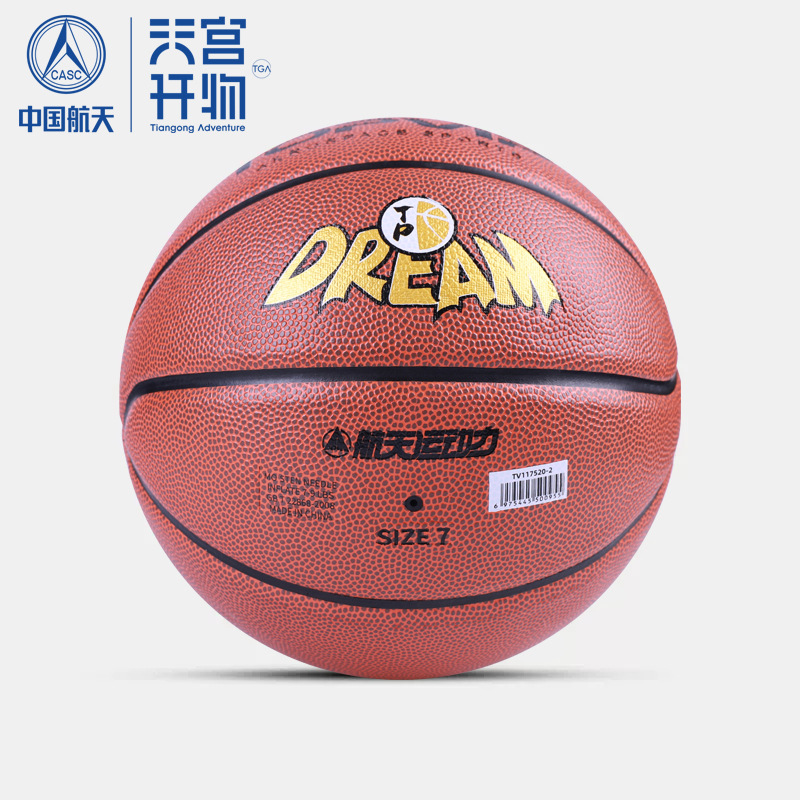 TOPVIP Sports Power No. 7 Basketball for Girls, Teenagers, Children, Primary School Students, Outdoor Adults, Professional Genuine Basketball TV117520 thumbnail