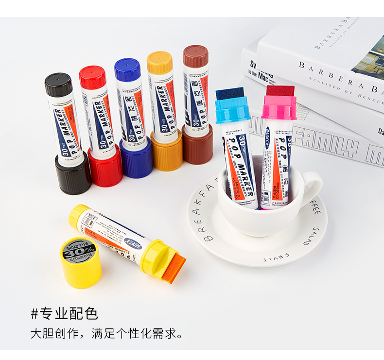 Bok POP Pen 30mm Mark Pen Graphic Design Poster Pen Set, Advertising Special Pen pic 13