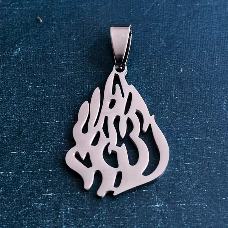Cross-border foreign trade titanium steel stainless steel flame pendant necklace, keychain hanging piece, DIY jewelry accessories, personalized and fashionable