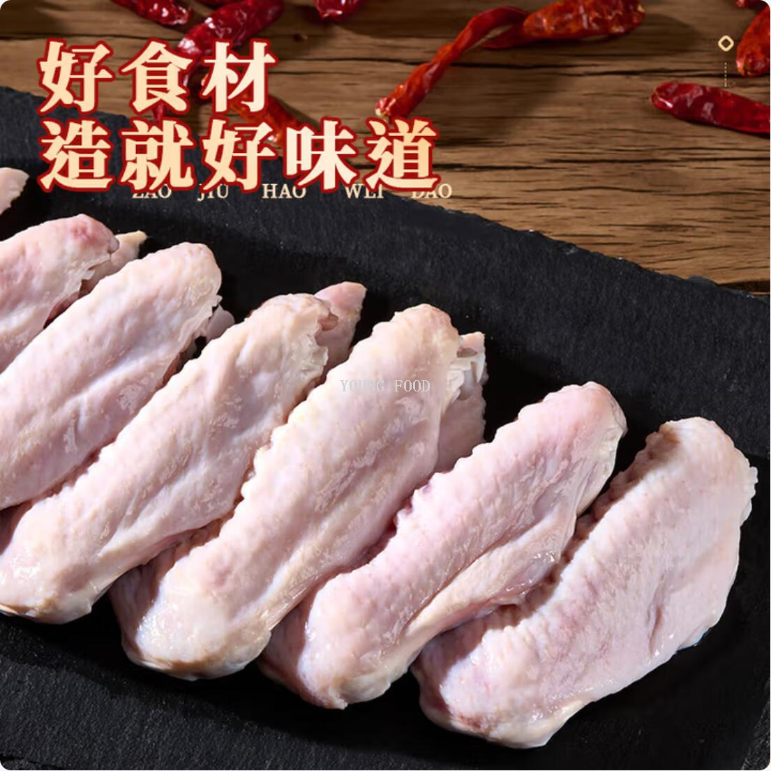 Free shipping! Qianjiaxiang Old Braised Duck Wings 388g, slowly stewed in old braised sauce, spicy and flavorful, vacuum-packed to lock in freshness at home Application Scenario