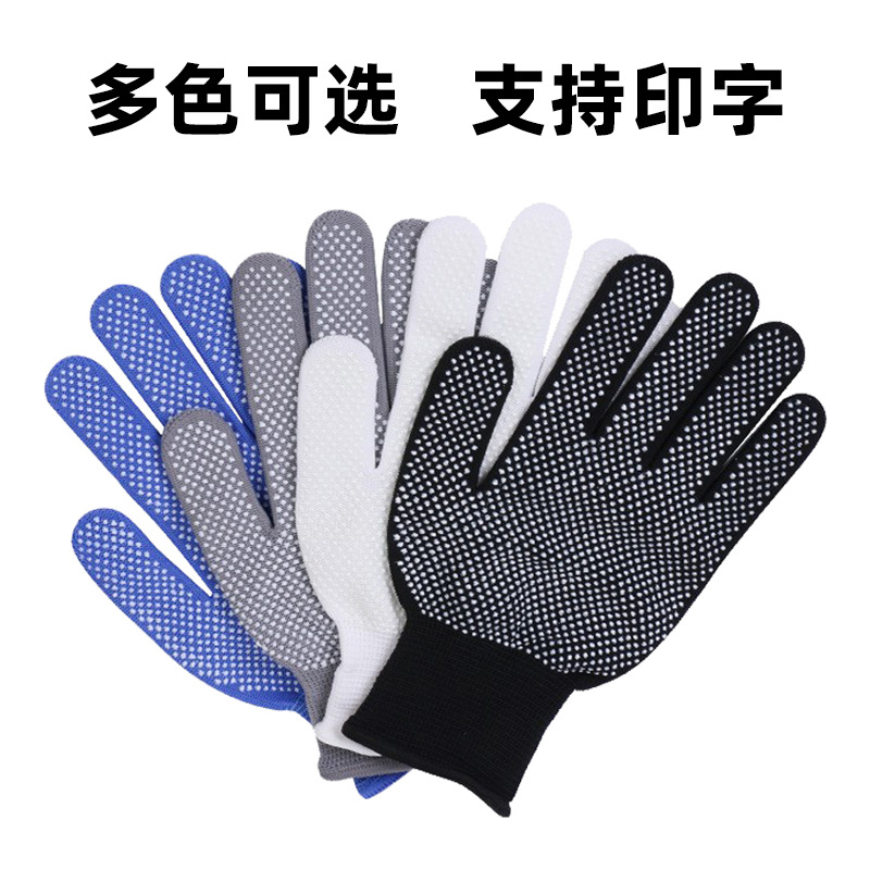 劳保手套/点胶手套/手套/医用手套/作业手套细节图
