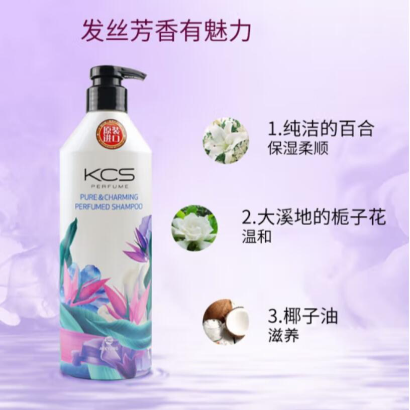 洗发水/茶麸洗发水/防脱发洗头水/洗头水/止痒洗头水细节图