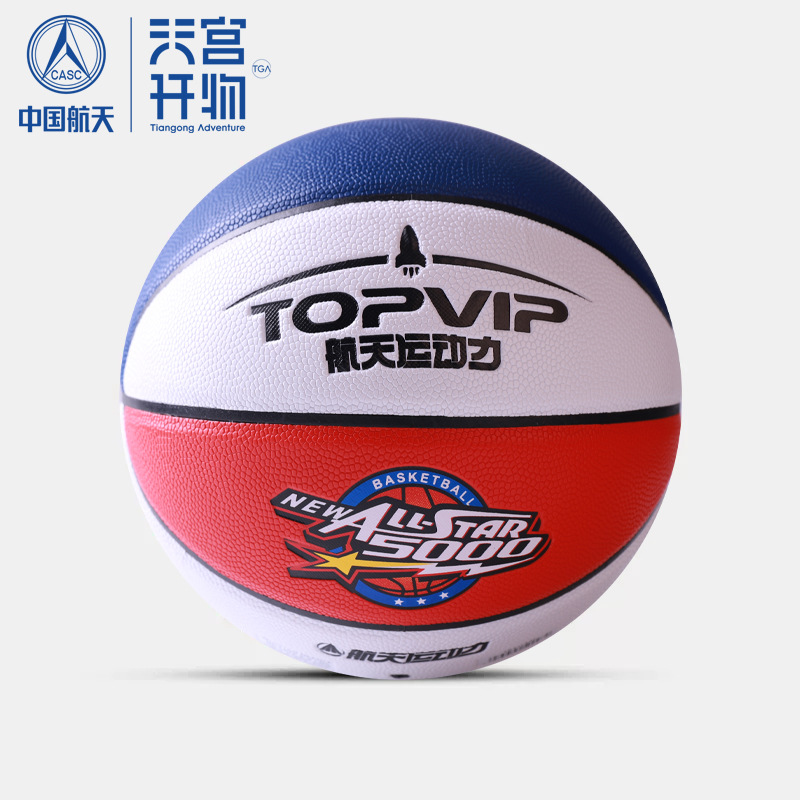 TOPVIP Genuine Children's basketball, kindergarten Primary school No. 5 baby ball Training Special No. 5 blue Ball TV117522 thumbnail