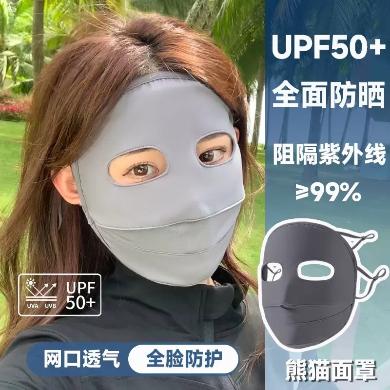 面罩防晒/防晒面纱/防晒口罩/面罩/防晒面罩细节图