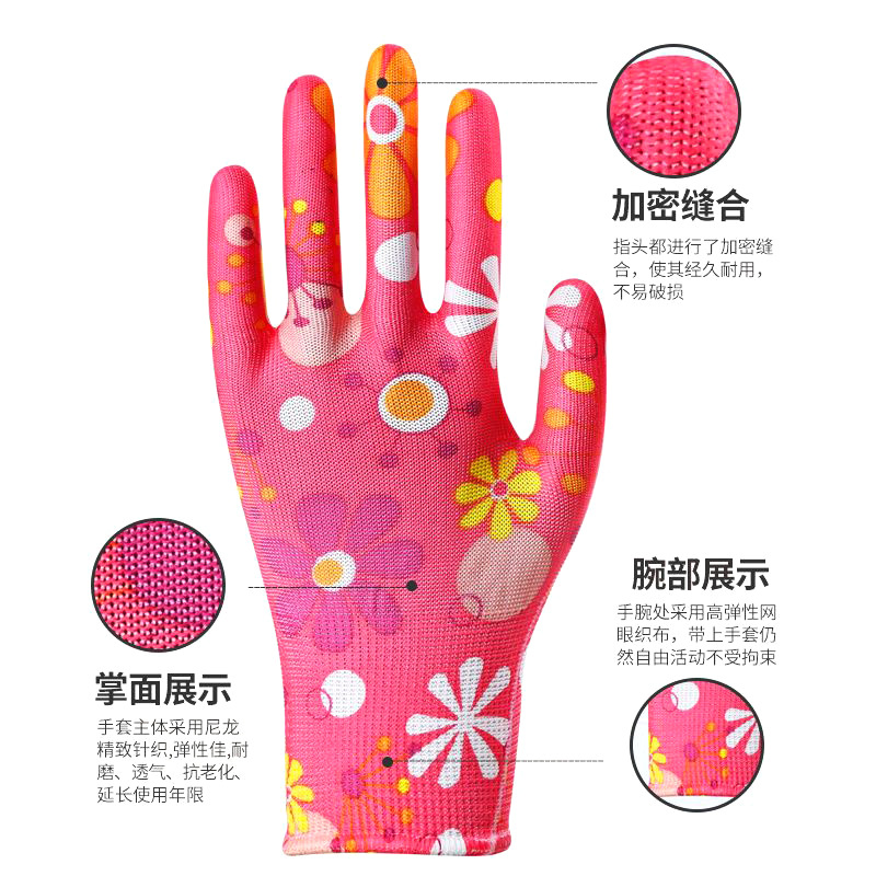 印花尼龙劳保手套轻薄透气涂掌防护手套耐磨园艺采摘花色手套批发