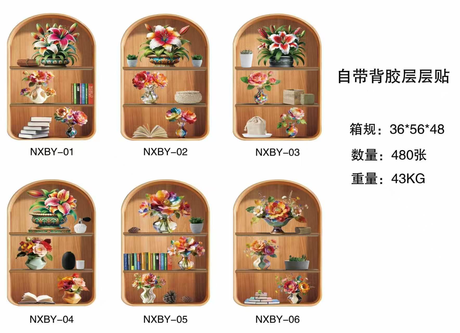 Imitation arched arch cabinet vase layer by layer painting three-dimensional handcrafted layer by layer wall stickers for living room decoration wall stickers pic 1