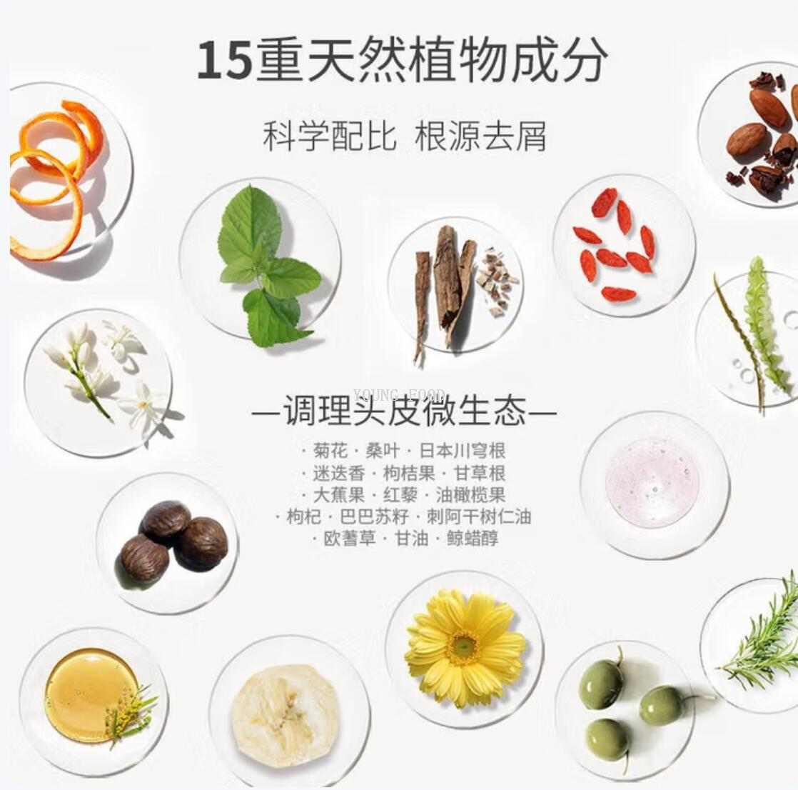 Free shipping! Korean Sowang Scalp Care plant-based Shampoo and Conditioner 500ml, with natural plant extract ingredients Item Picture