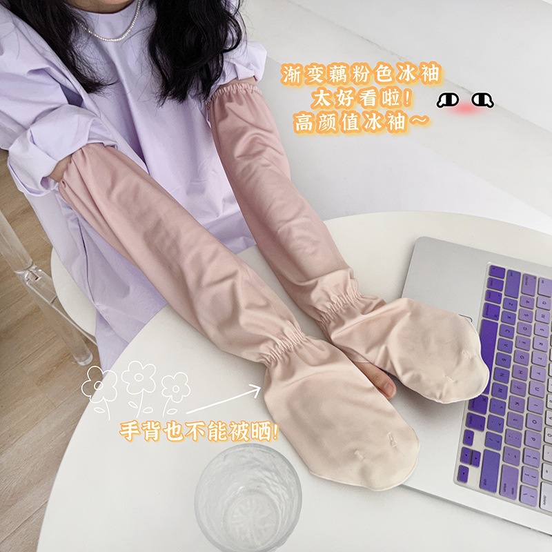 防晒袖套实物图