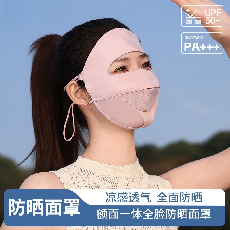防晒面罩女遮阳全脸冰丝透气骑行防尘防护防紫外线口罩男简约百搭