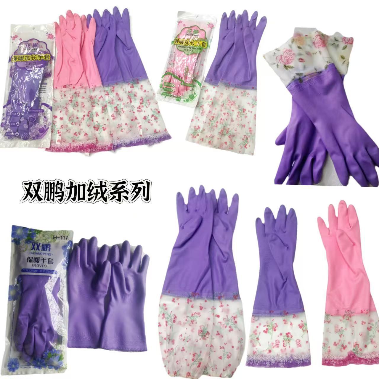 手套/劳保手套/桌面小垃圾桶/洗碗手套/宠物免洗SPA手套产品图