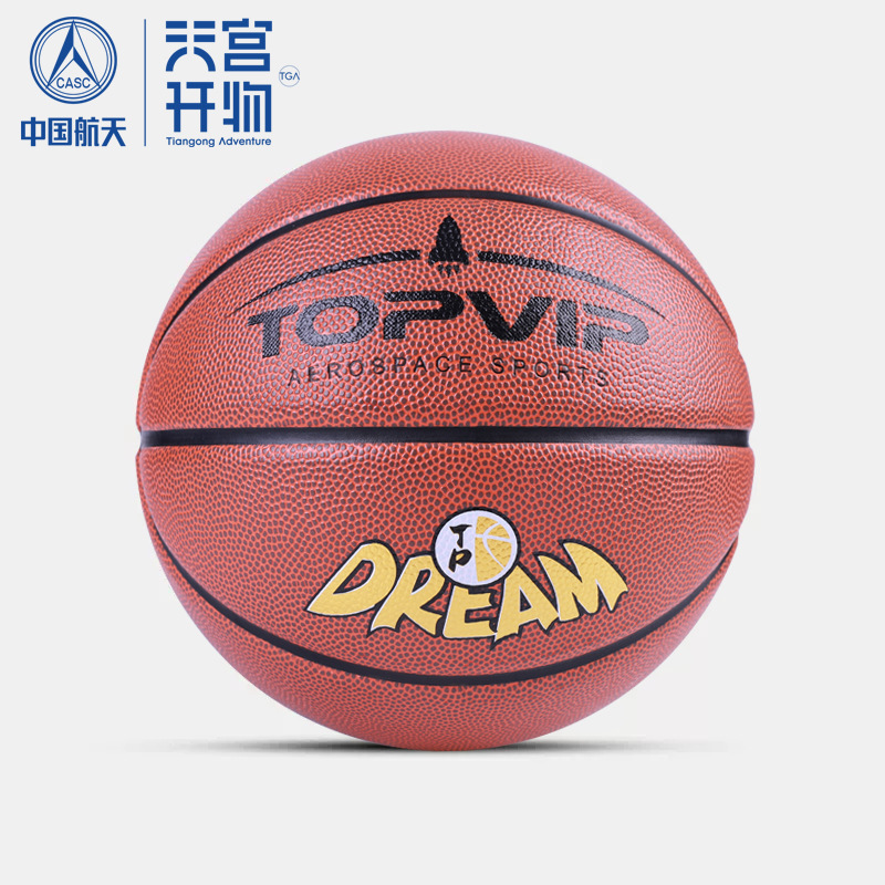 TOPVIP运动力7号篮球TV117520详情1