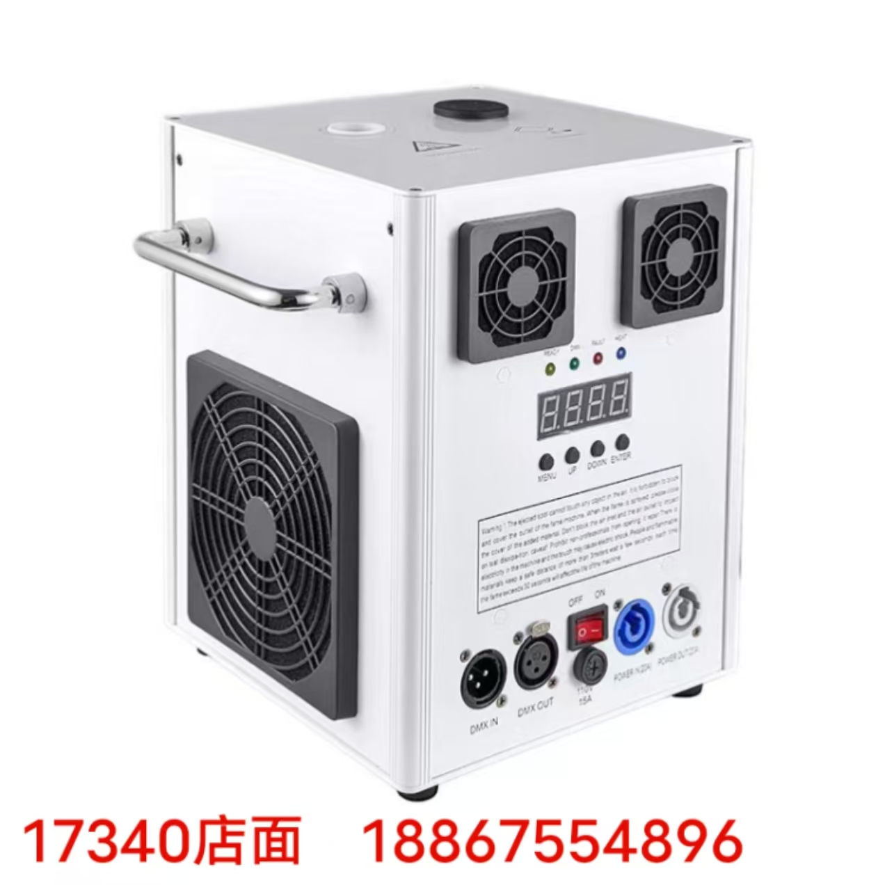 喷花机，喷火机，舞台灯，摇头灯，演唱会，酒吧，KTV,婚庆，会议，聚会灯，文艺演出灯’产品图
