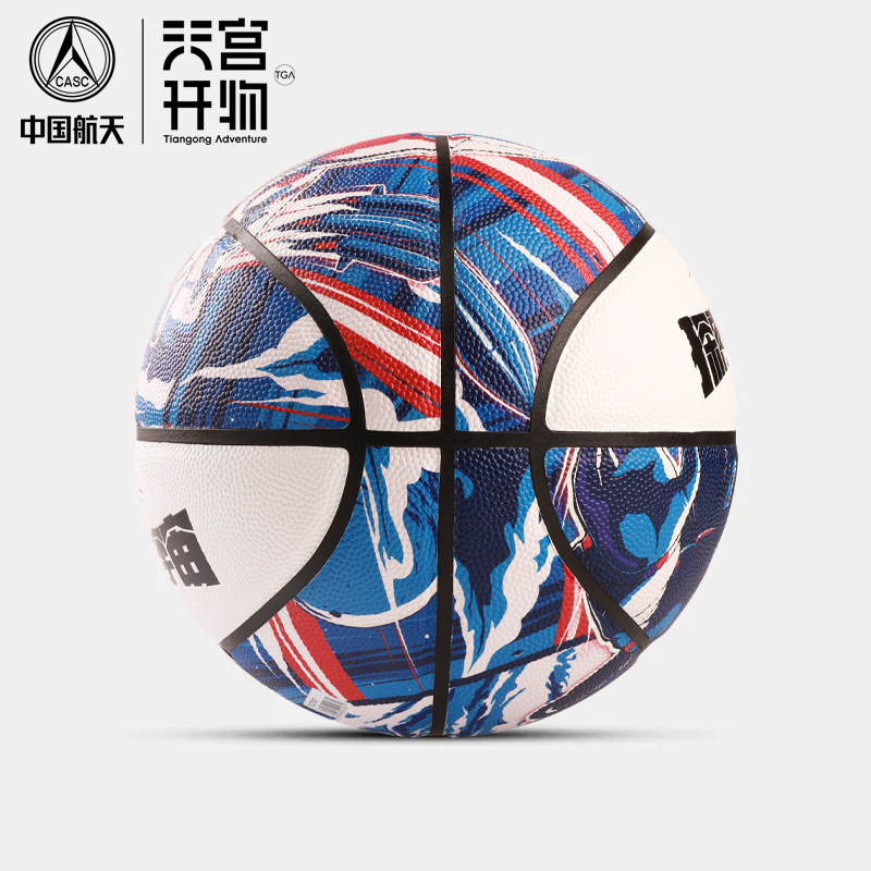 TOPVIP Sports Power Children's No. 7 Genuine Basketball Professional Standard Dedicated TV117817 Specification drawing