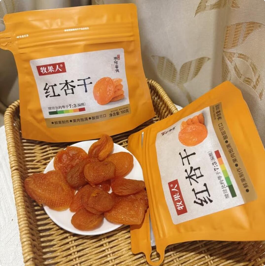 Free shipping! Muguoren pack 200g of dried apricots from Meihao. The dried and preserved fruits are sun-dried to retain their natural aroma details Picture