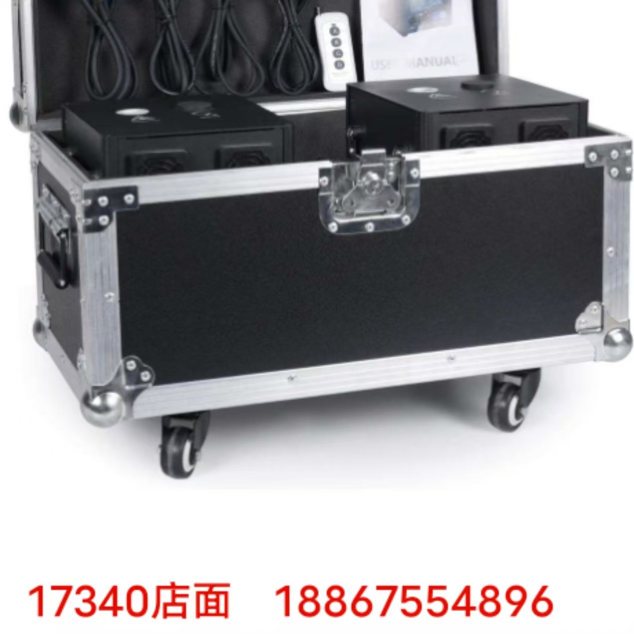 喷花机，喷火机，舞台灯，摇头灯，演唱会，酒吧，KTV,婚庆，会议，聚会灯，文艺演出灯’白底实物图