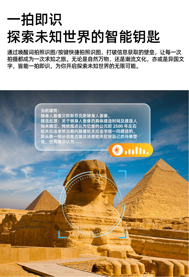 AI运动拍摄智能眼镜 智能骑行眼镜户外骑行拍照录像音频翻译听歌带摄像头ai眼镜详情10