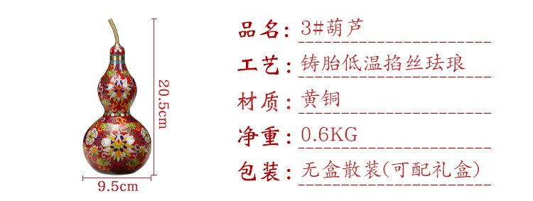 Beijing Cloisonne feng shui ornaments, traditional copper cast body, cloisonne, low-temperature enamel, antique, open lid, bagua gourd in various sizes pic 10
