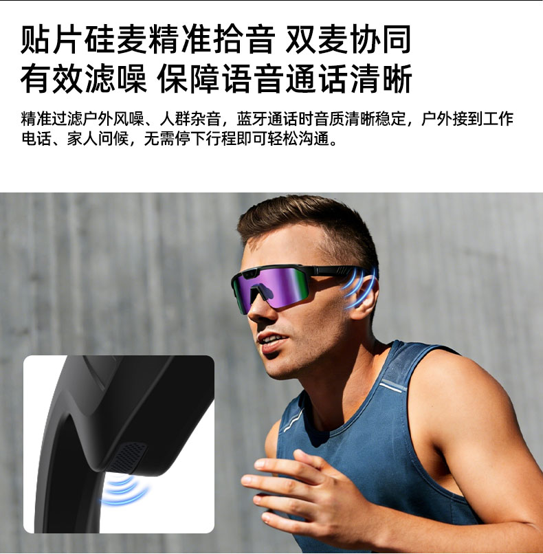 AI运动拍摄智能眼镜 智能骑行眼镜户外骑行拍照录像音频翻译听歌带摄像头ai眼镜详情14