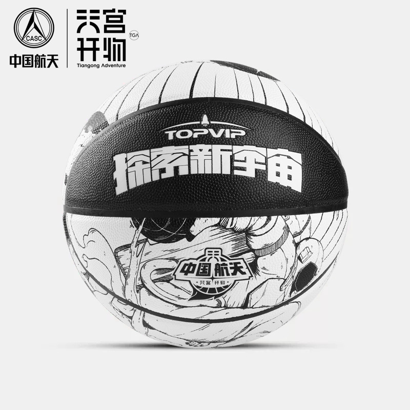 TOPVIP Sports Power Children's No. 7 Genuine Basketball Professional Standard Dedicated TV117817 Item Picture